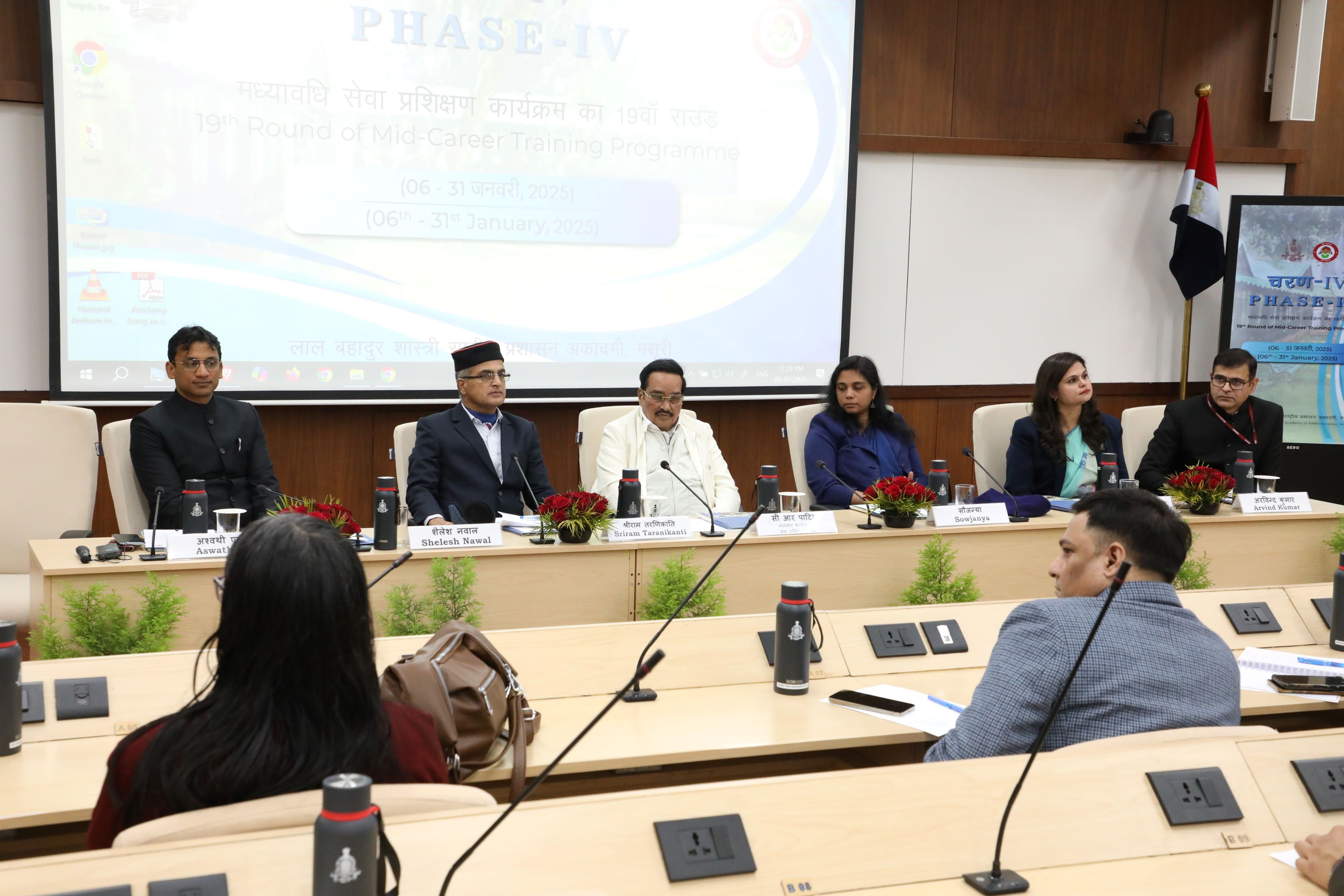 19th round of Mid-Career Training Programme for IAS Officers, Phase-IV